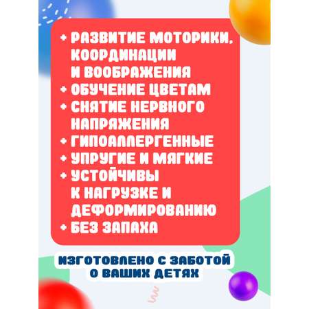 Шарики BABY STYLE набор 500 шт D-5 см