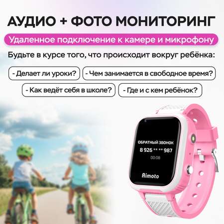Детские смарт-часы с SIM-картой внутри Aimoto Indigo 4G c SIM картой Telegram GPS WiFi Видеозвонки Прослушивание