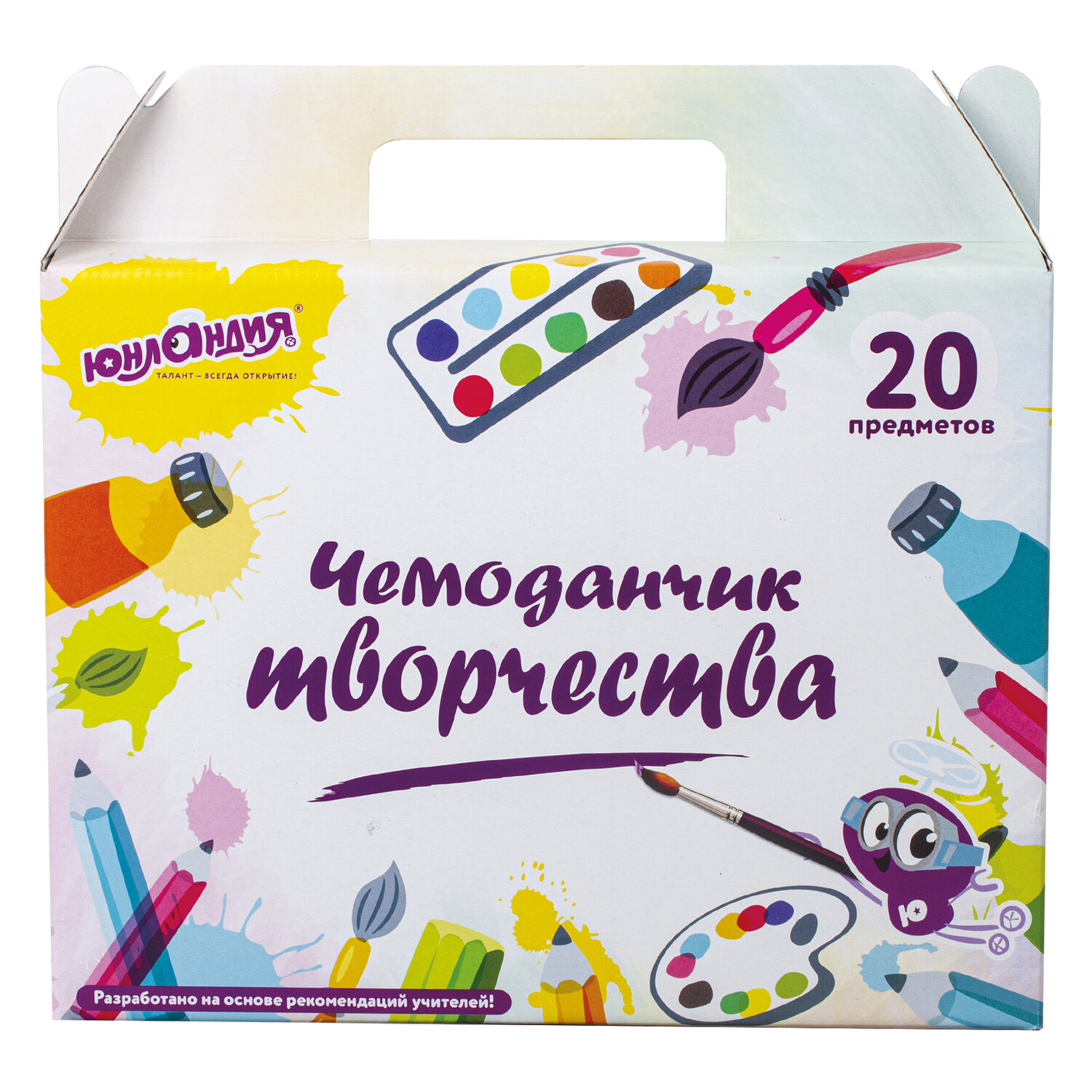 Набор для рисования Юнландия Универсальный 20 шт. - фото 11