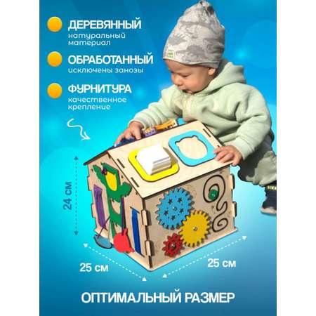 Игрушка Хобби Шоп бизиборд