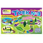 Трек Юг-Пласт