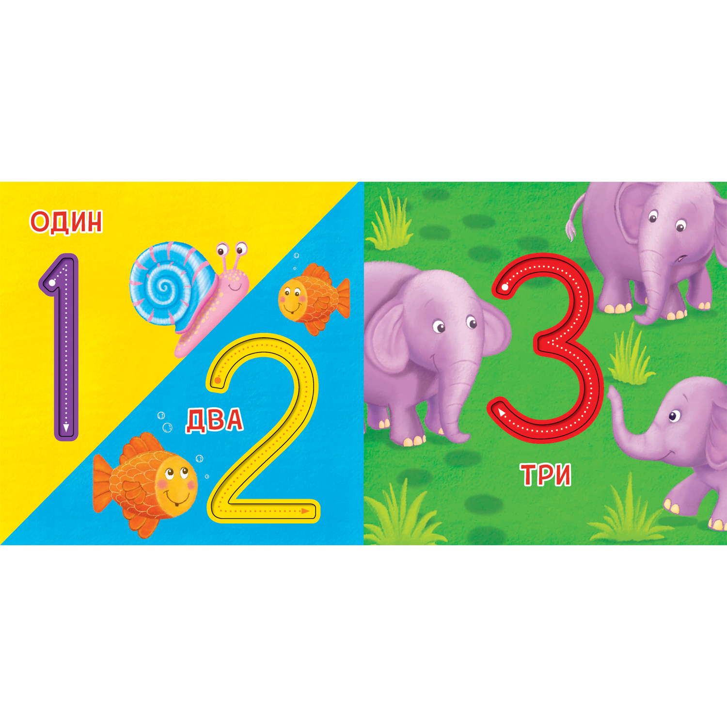 Игрушка ND PLAY книжка - фото 2