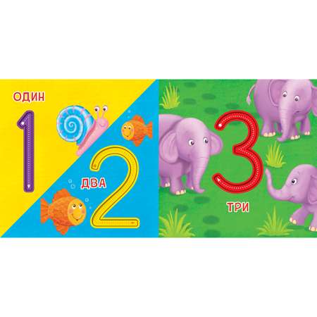 Игрушка ND PLAY книжка