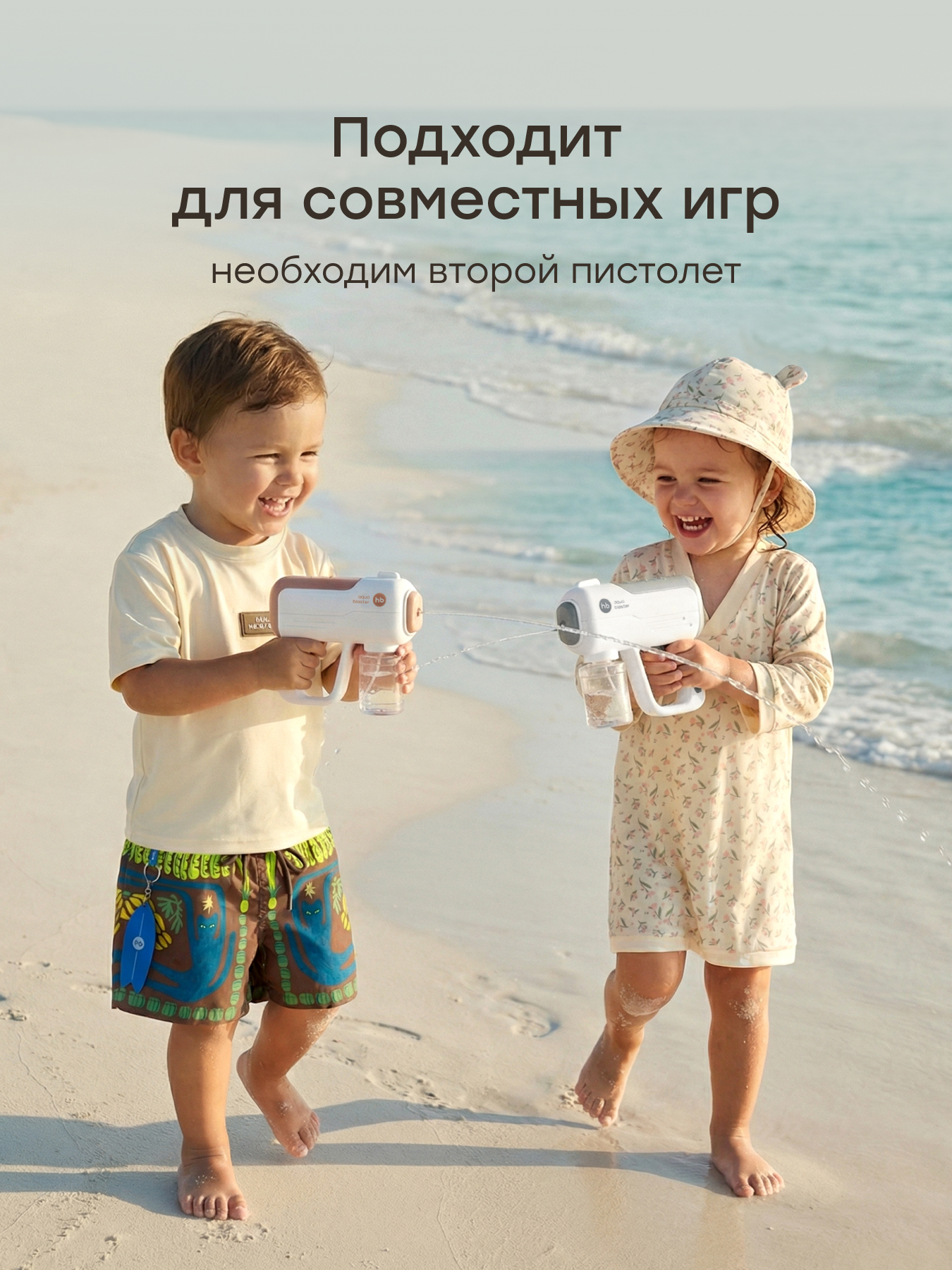 Бластер водный Happy Baby Grey - фото 4