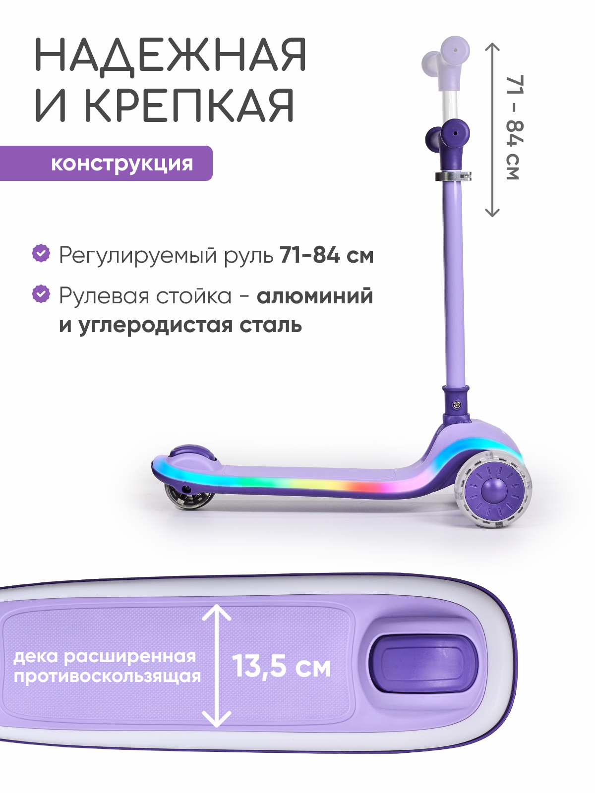 Самокат Solmax трехколесный - фото 1