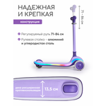 Самокат Solmax трехколесный