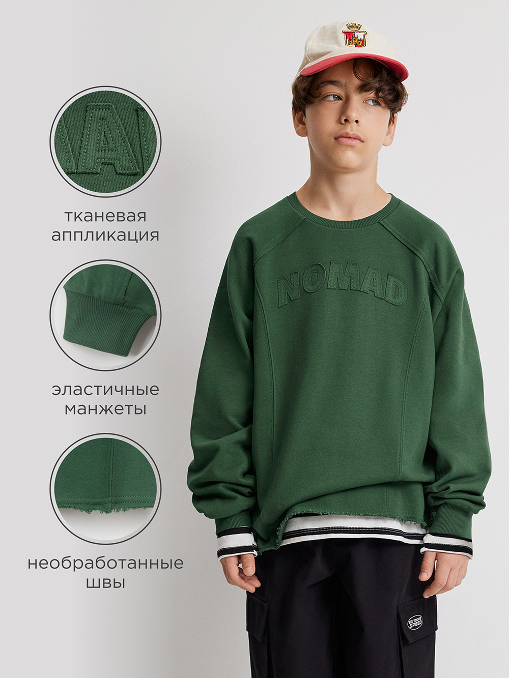 Свитшот Acoola 20110170187_0095344 - фото 3