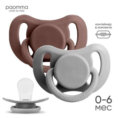 Пустышка Paomma силикон от 0 мес. 2 шт.