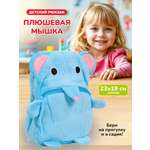 Рюкзак дошкольный Altacto Слоник 23х8х19 см