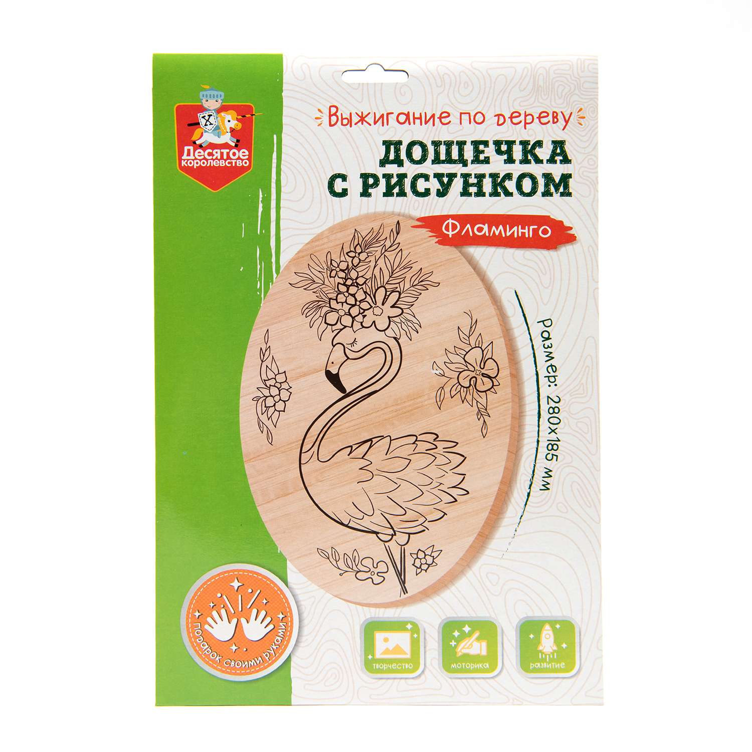 Набор для выжигания Десятое королевство Фламинг 04468 - фото 1