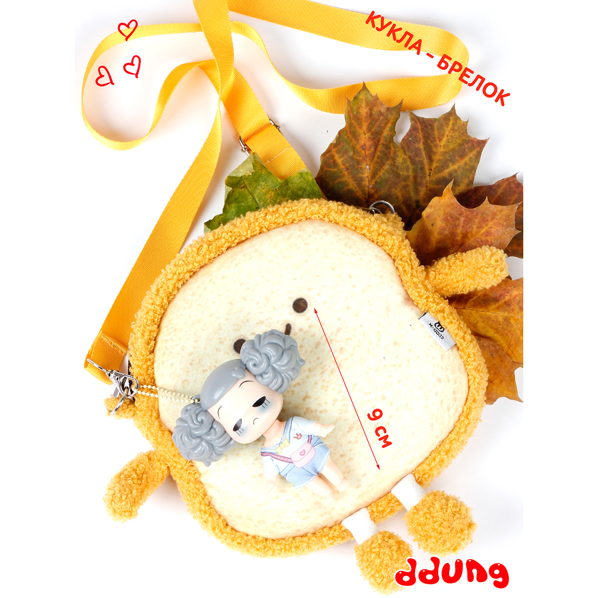 Кукла мини DDung FDE0910-8 - фото 2