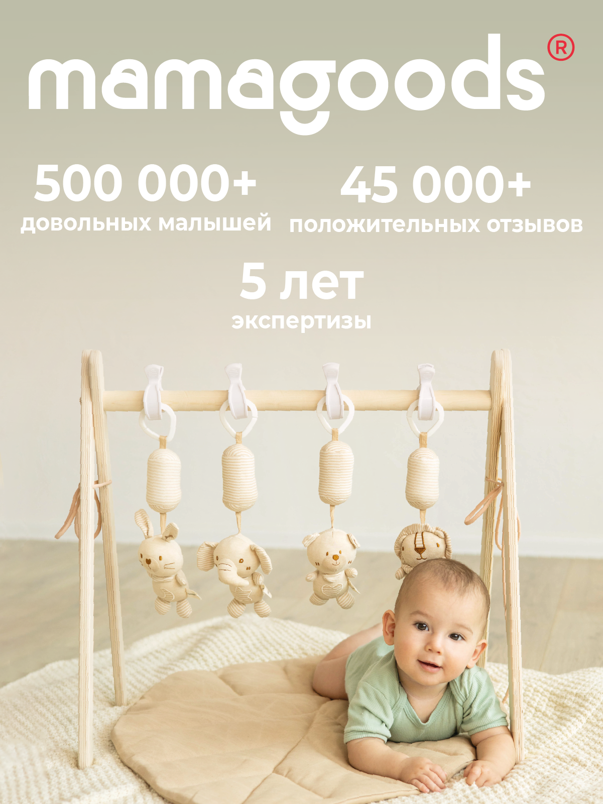 Игрушка Mamagoods подвеска Зверята в ассортименте - фото 12