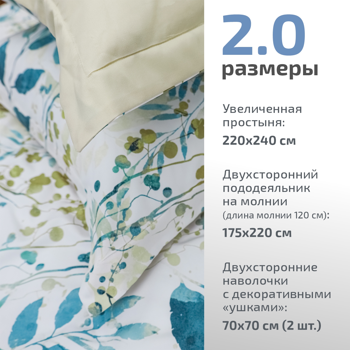 Комплект постельного белья MCotton Фолио двуспальный 4 предм. - фото 3