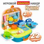 Игрушка Bondibon посуда, плита, продукты