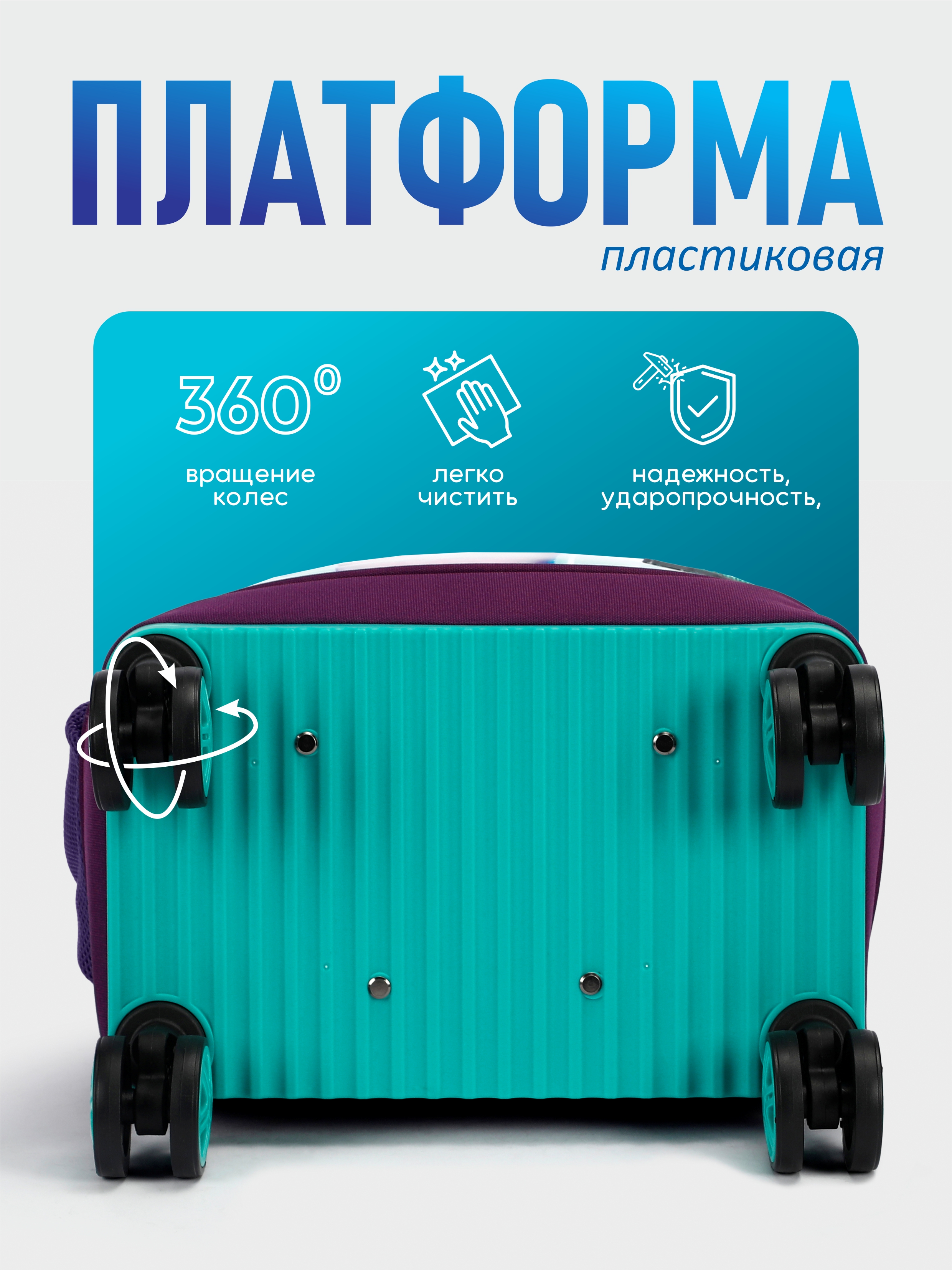 Чемодан Beyond time Девушка в наушниках - фото 3