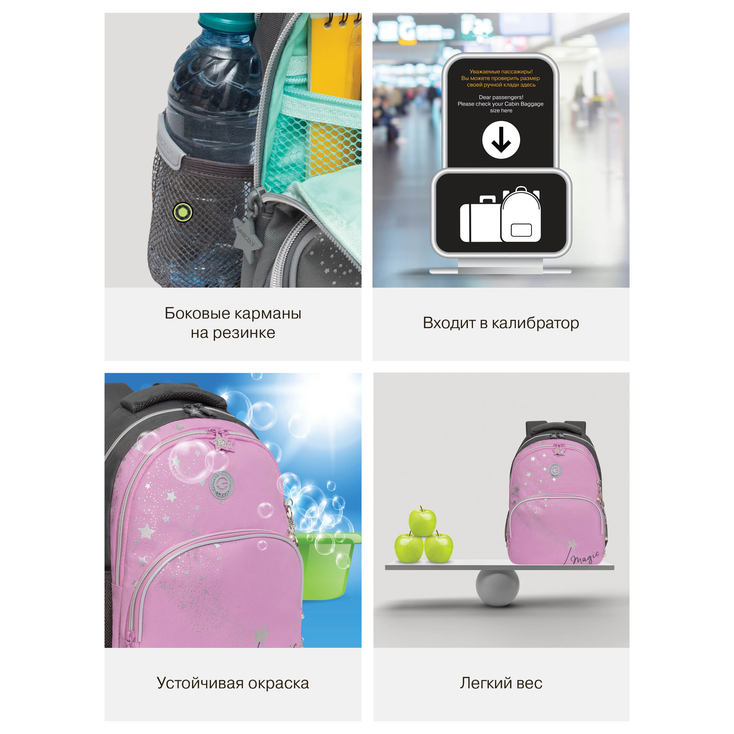 Рюкзак Grizzly для девочки - фото 10