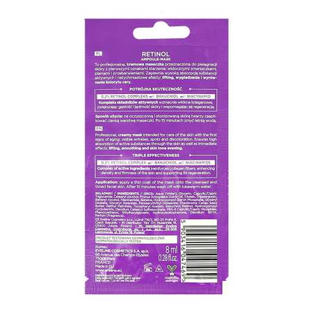 Маска EVELINE Face therapy professional 8 мл