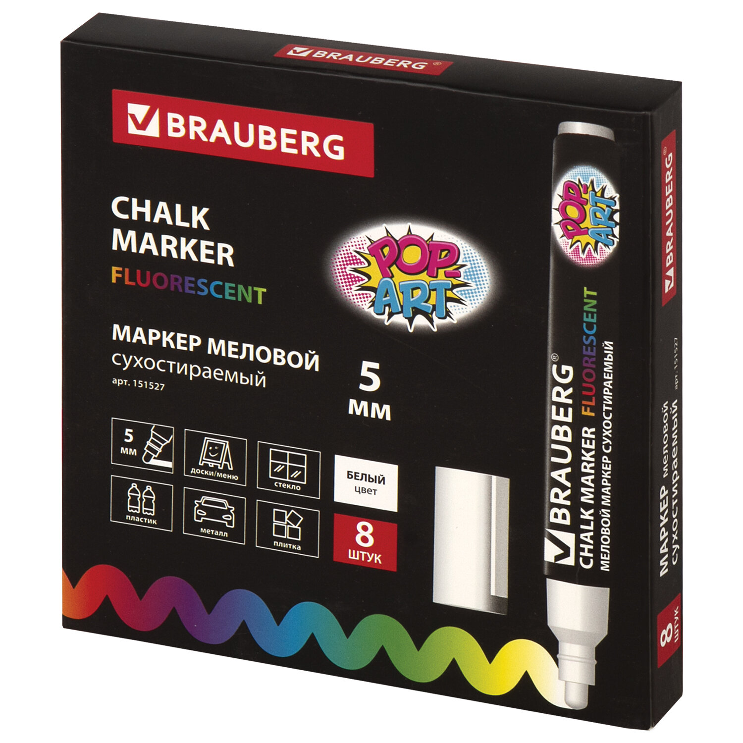 Маркеры Brauberg меловые 8 цв. - фото 8