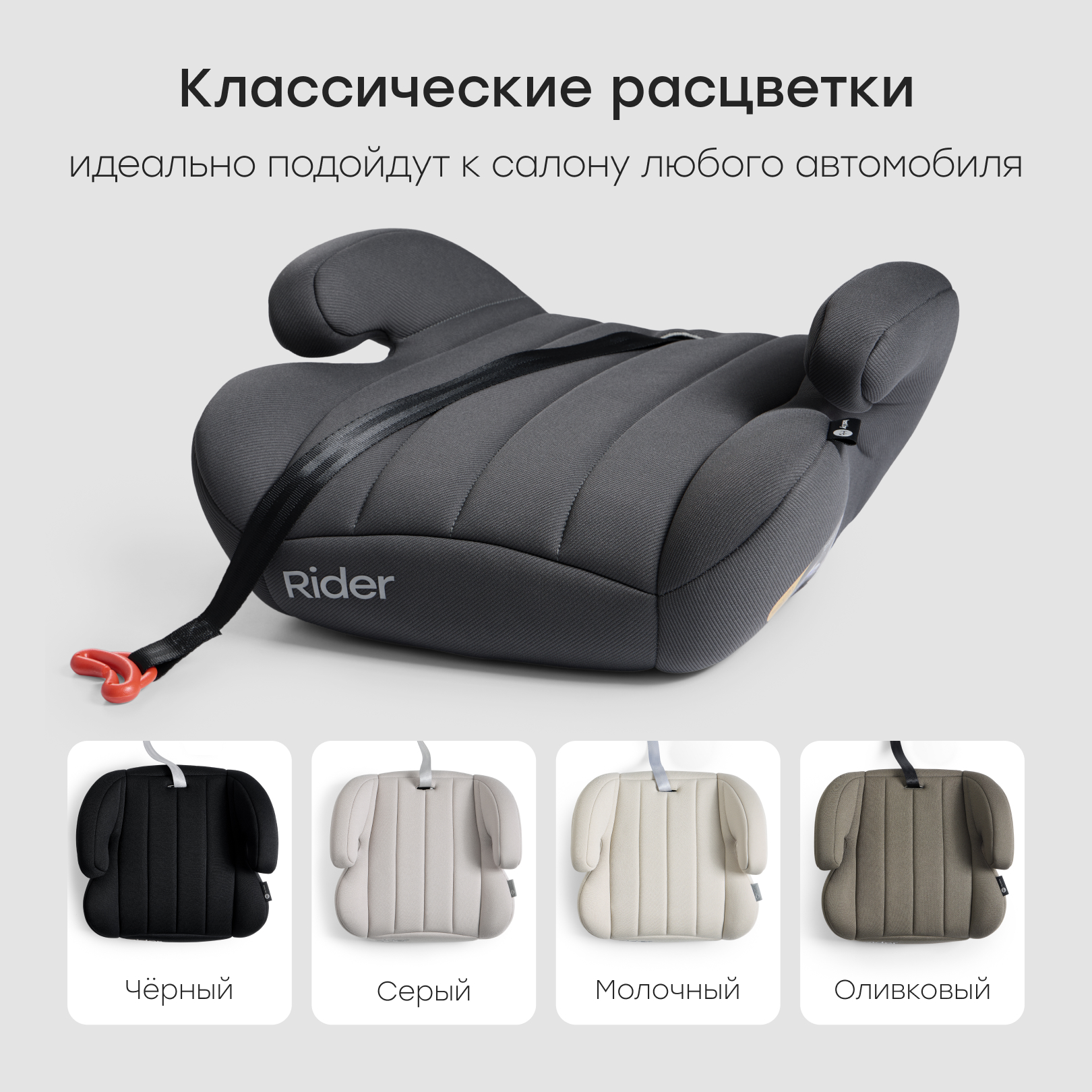 Автокресло Happy Baby Rider 3 (22-36 кг) серый - фото 11