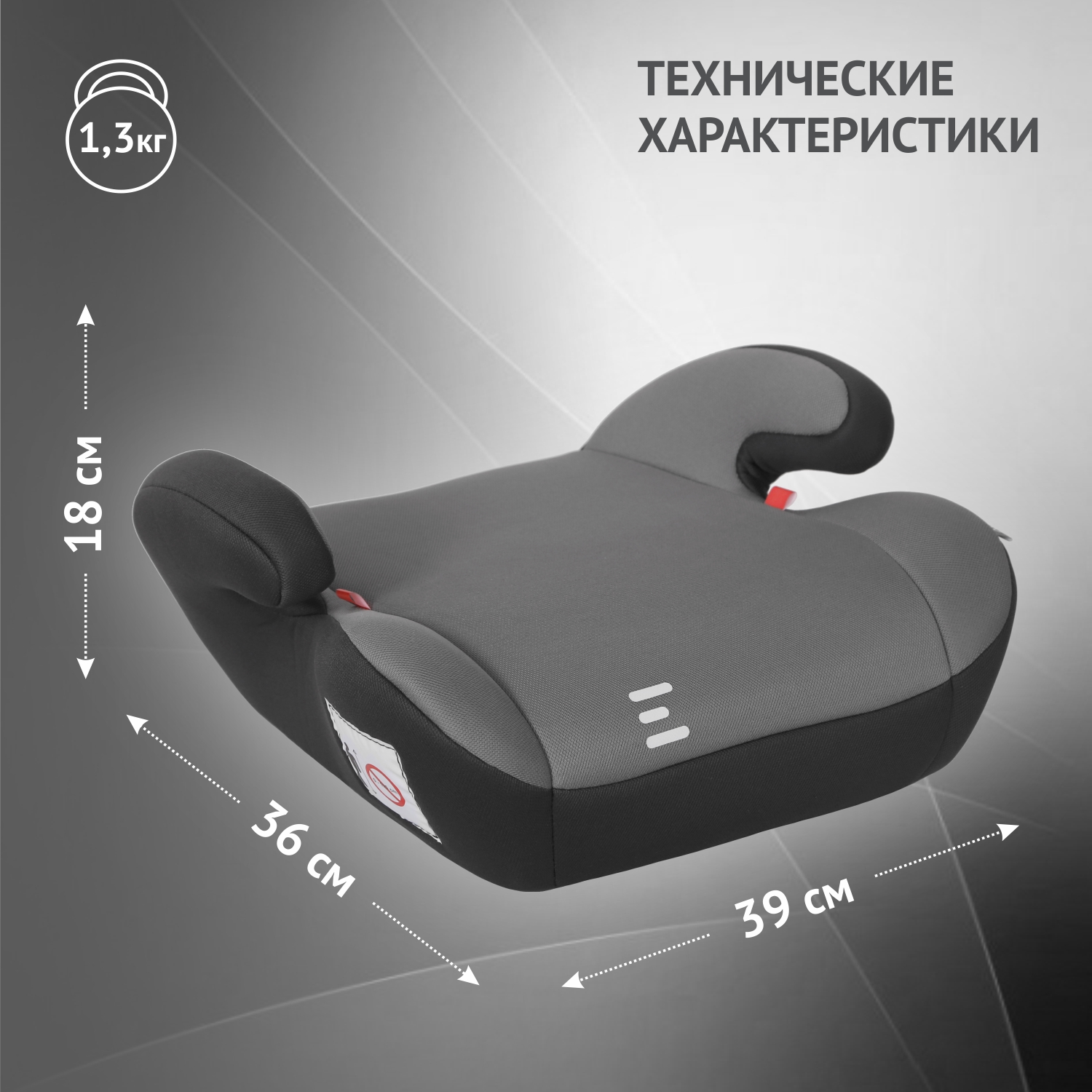 Автокресло Еду-Еду KS 316 3 (22-36 кг) серый - фото 6