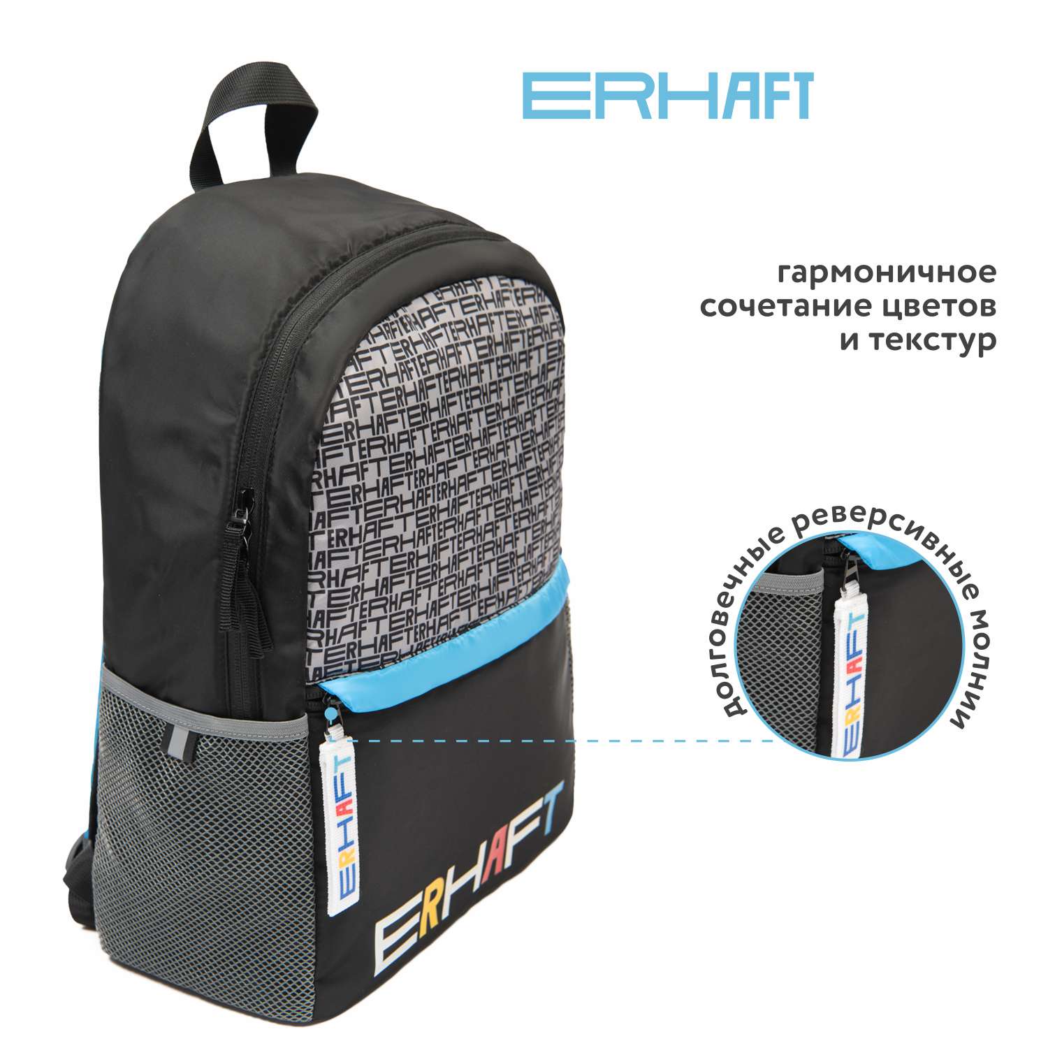 Рюкзак Erhaft Паттерн - фото 2