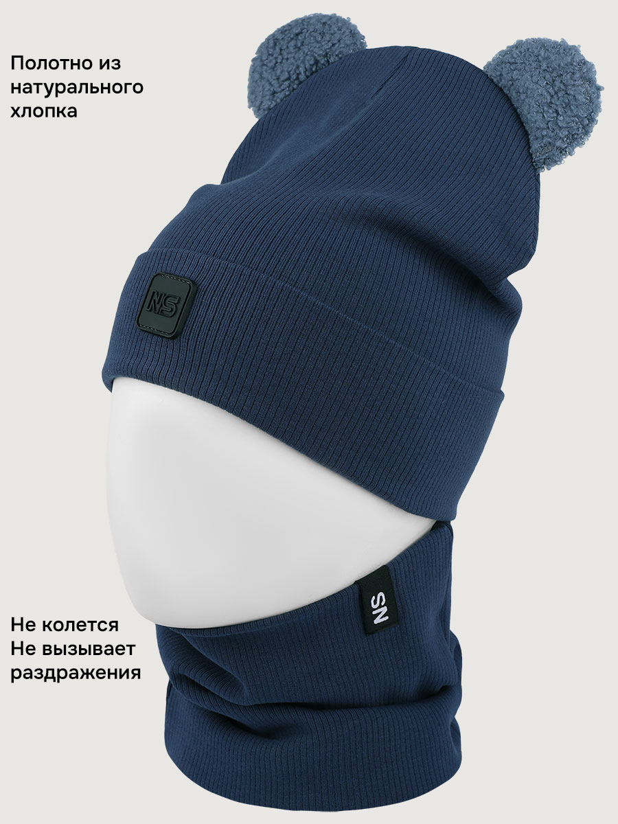 Комплект NIKASTYLE 12л22726 деним - фото 3