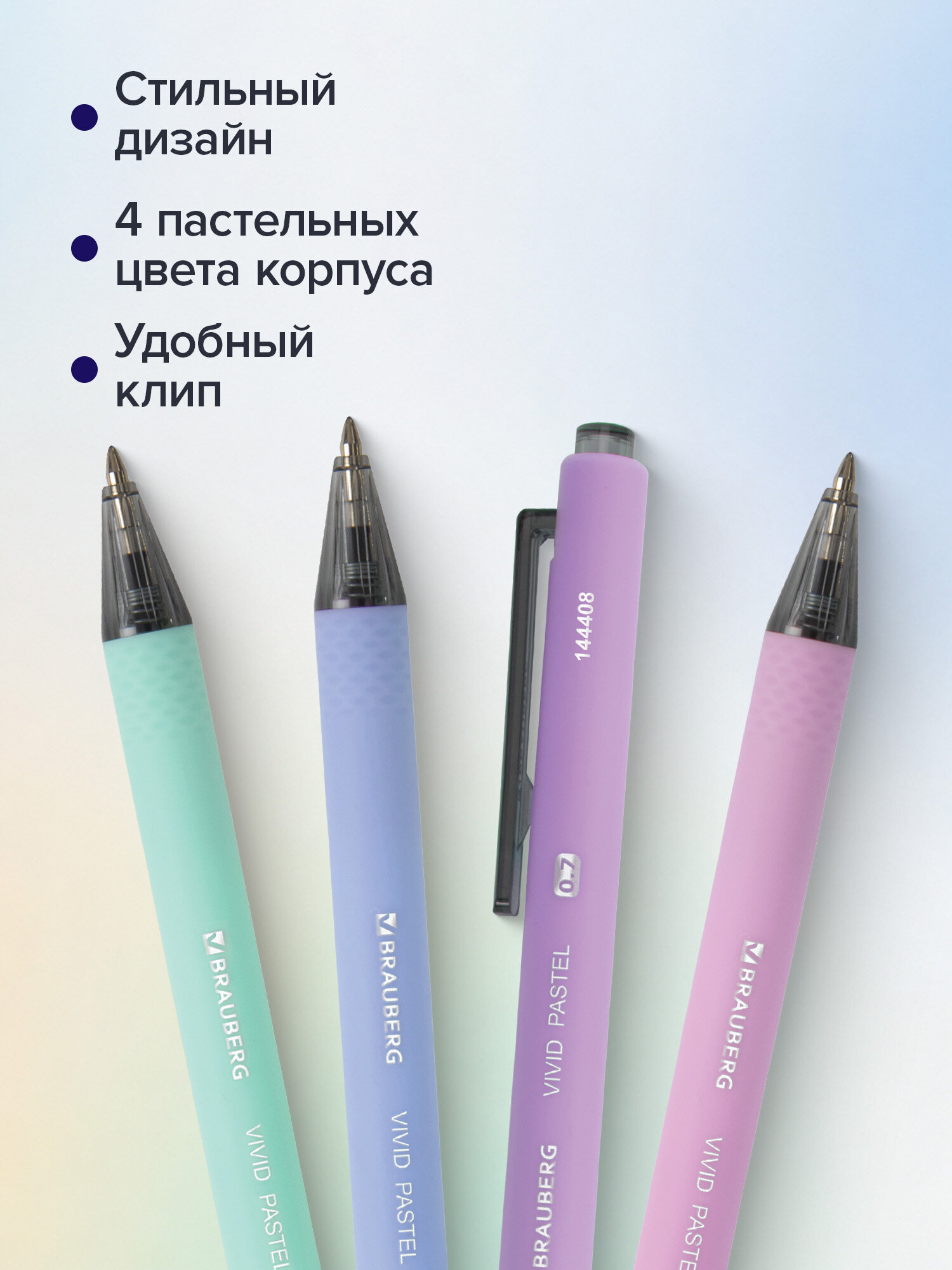 Ручка шариковая Brauberg 4 шт. - фото 5