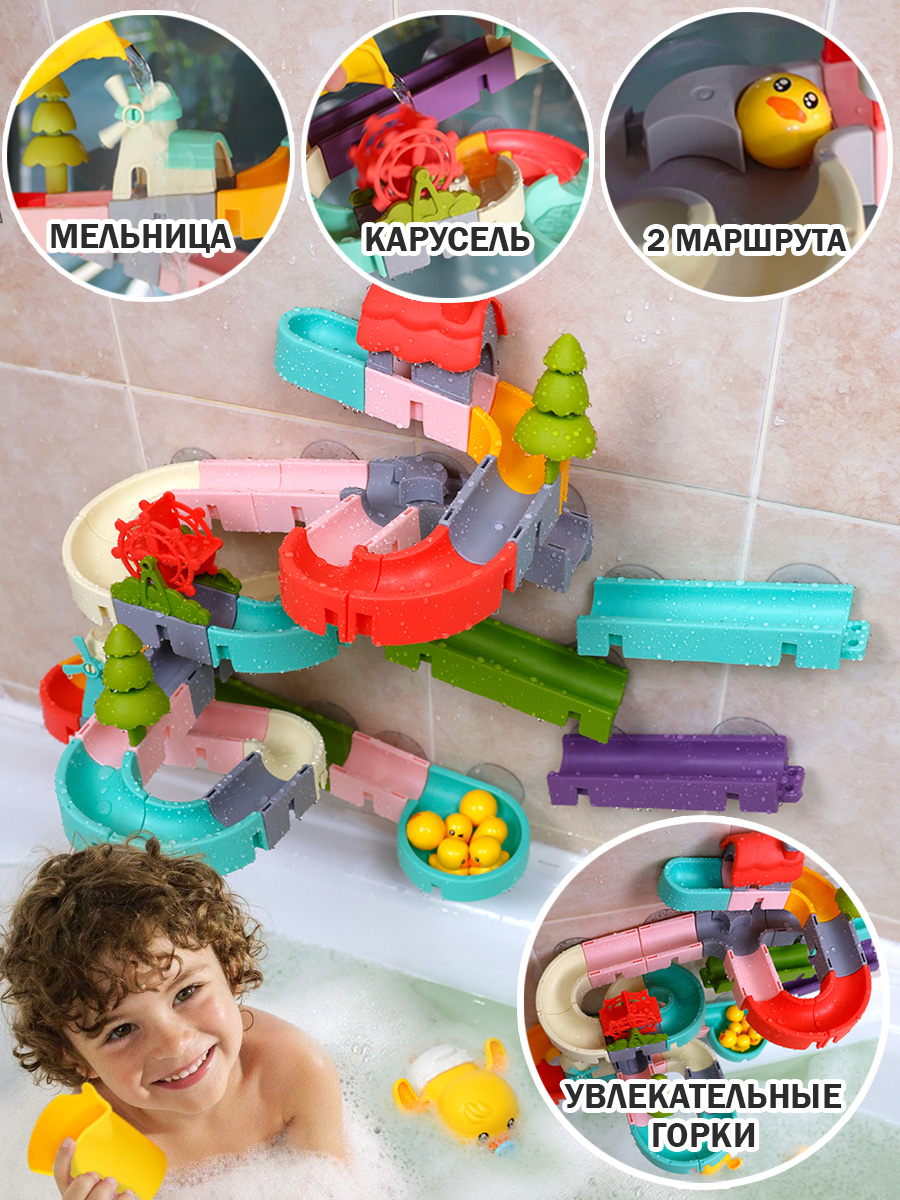 Игрушка TIPTOPOLIS 68 деталей - фото 11