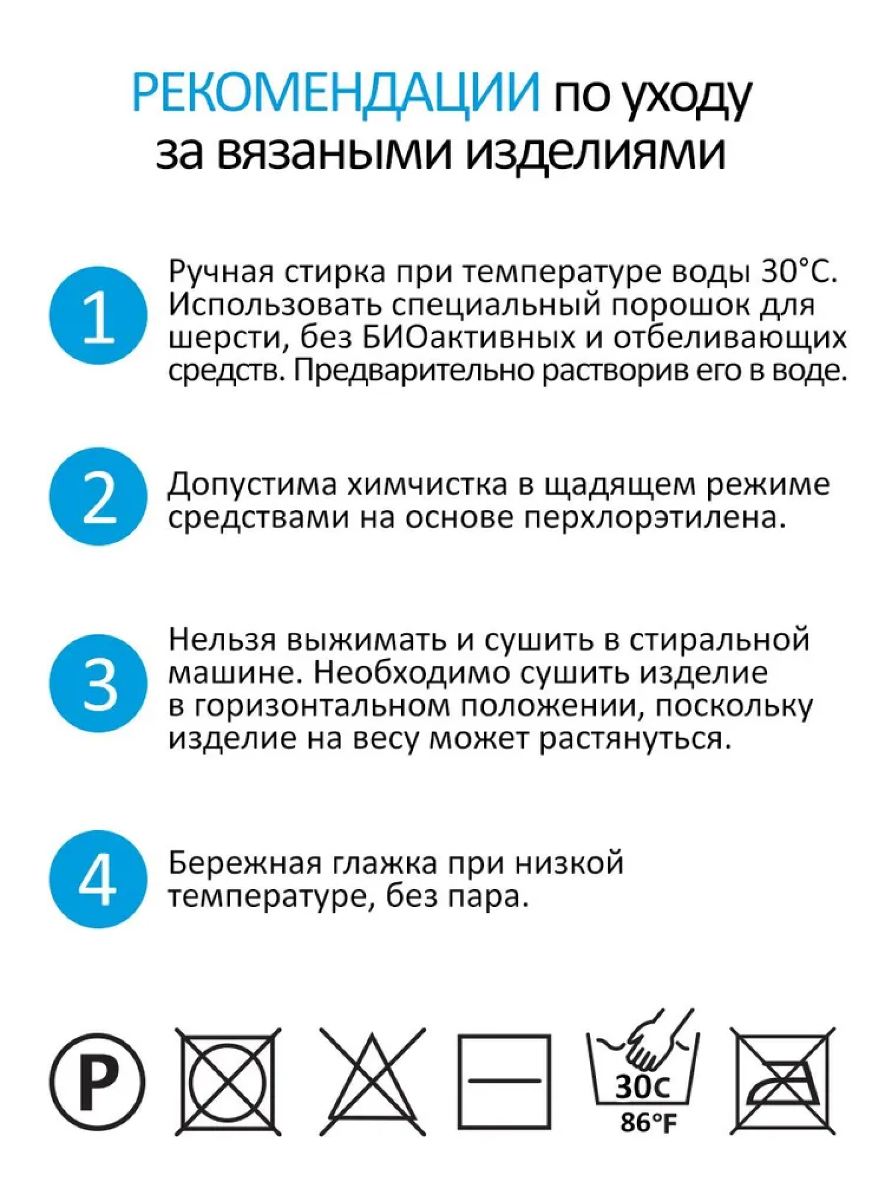 Пряжа Alize мягкая для вязания Angora real 40 100 гр 430 м 5 мотков 141 василек - фото 3
