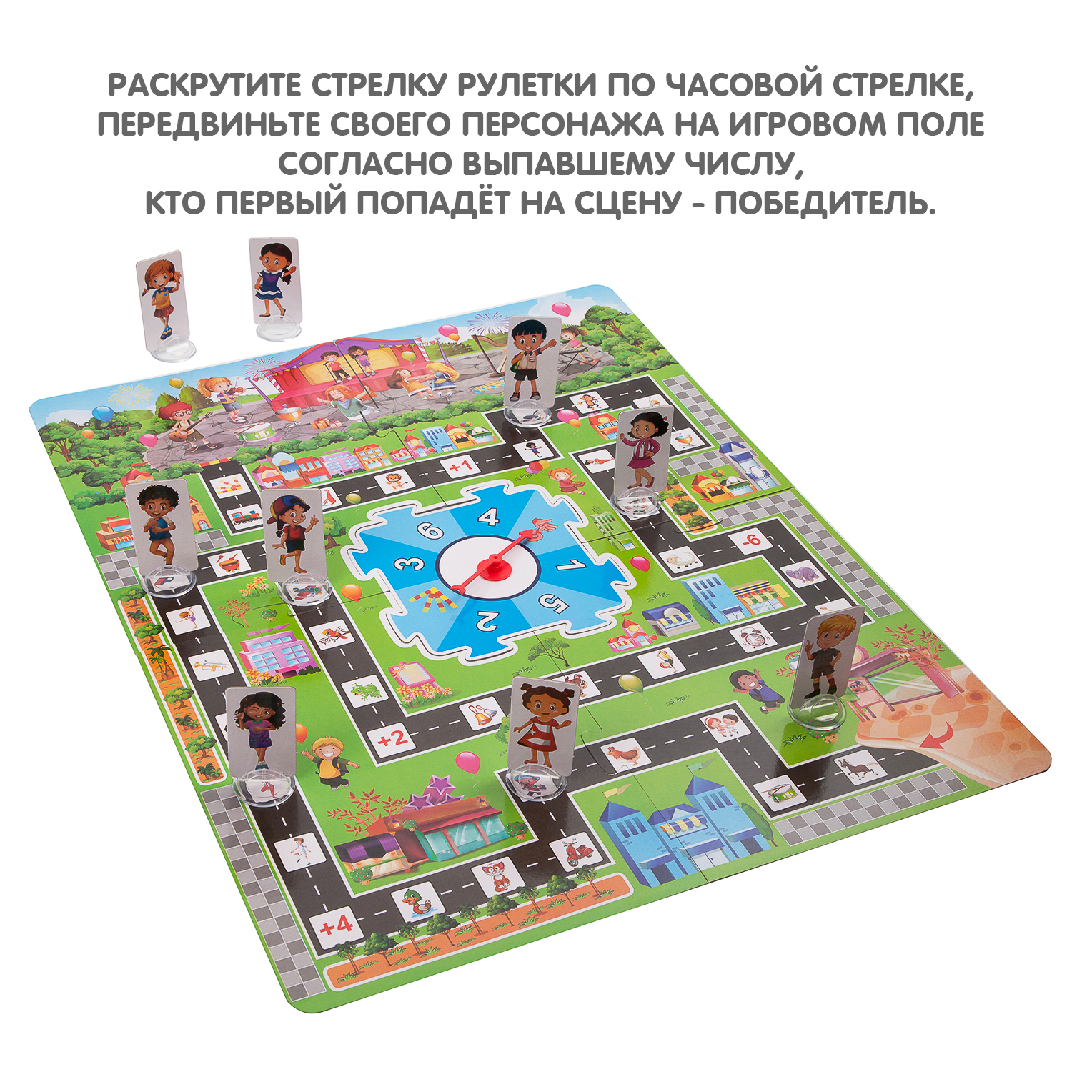Настольная игра Bondibon ходилка Сцена зовет - фото 4