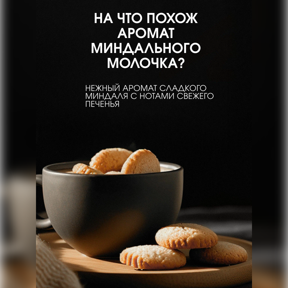 Гель La Fabrique 500 мл - фото 2