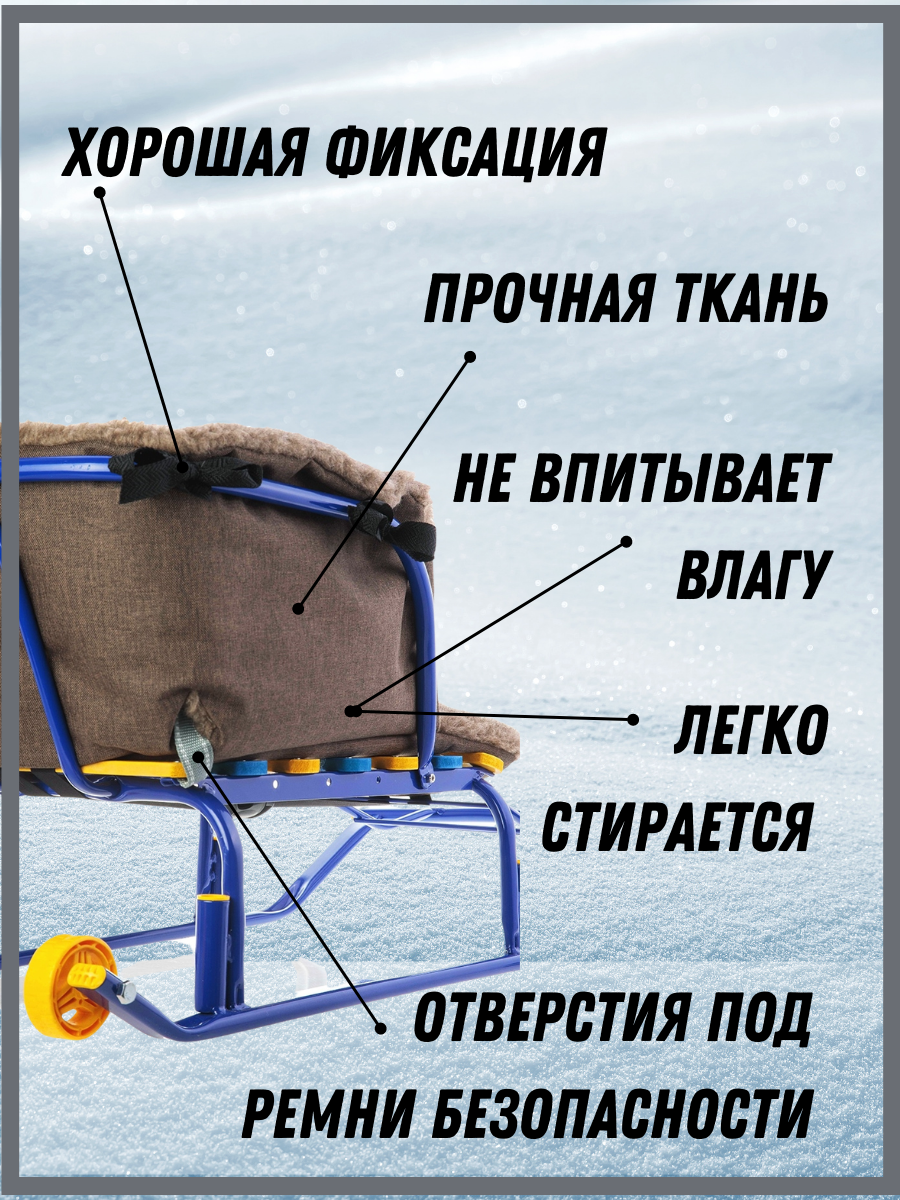 Матрас для санок Святополье - фото 3