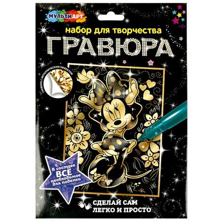 Гравюра Multiart Милая мышка