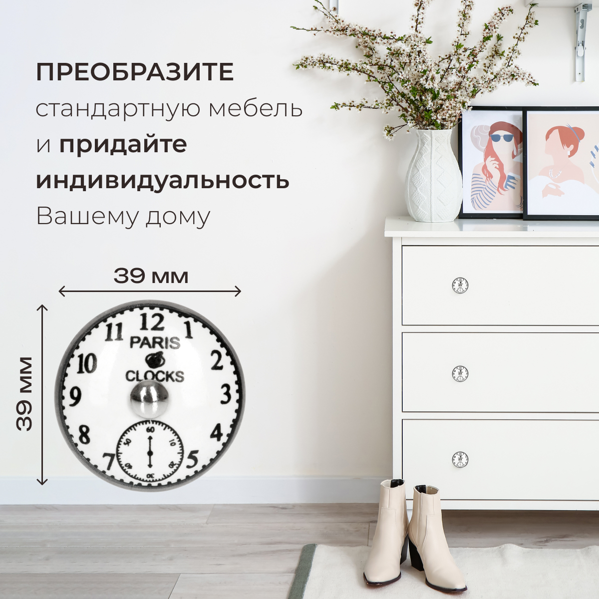 Ручка для мебели Blumen Haus Часы - фото 3