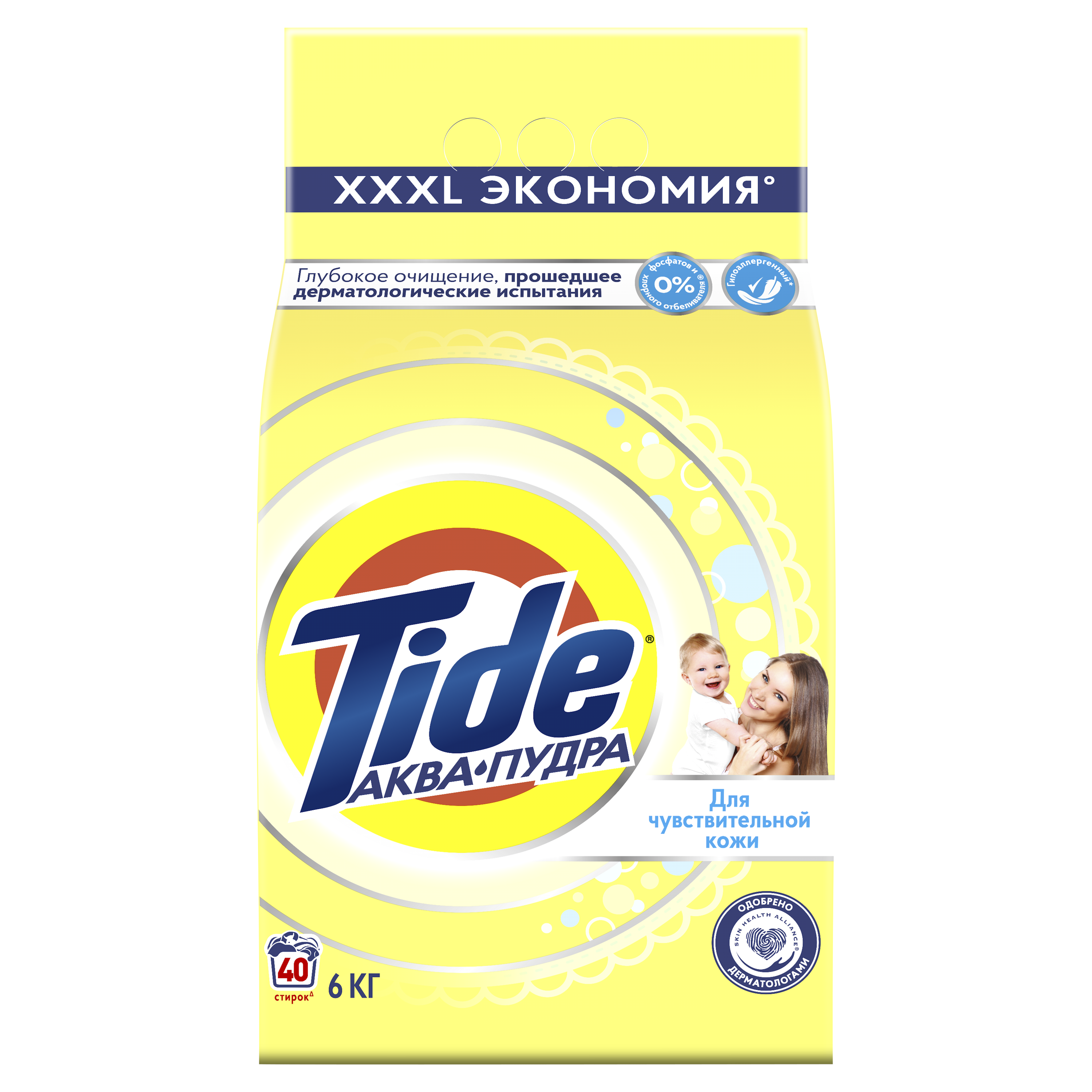 Стиральный порошок Tide для чувствительной кожи 6 кг - фото 9