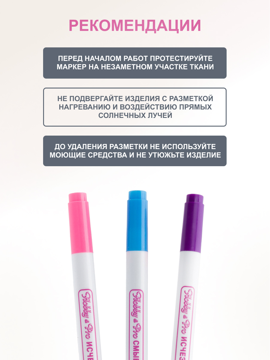 Маркеры Hobby Pro 1 шт. - фото 3