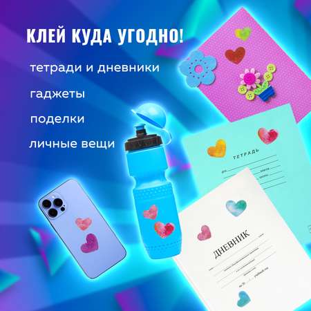 Наклейки Юнландия Сердца