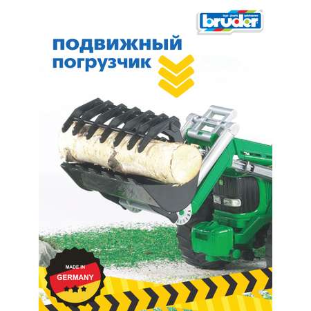 Трактор Bruder John Deere с погрузчиком 1:16