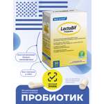Пробиотик Matwave LactoBif Probiotics