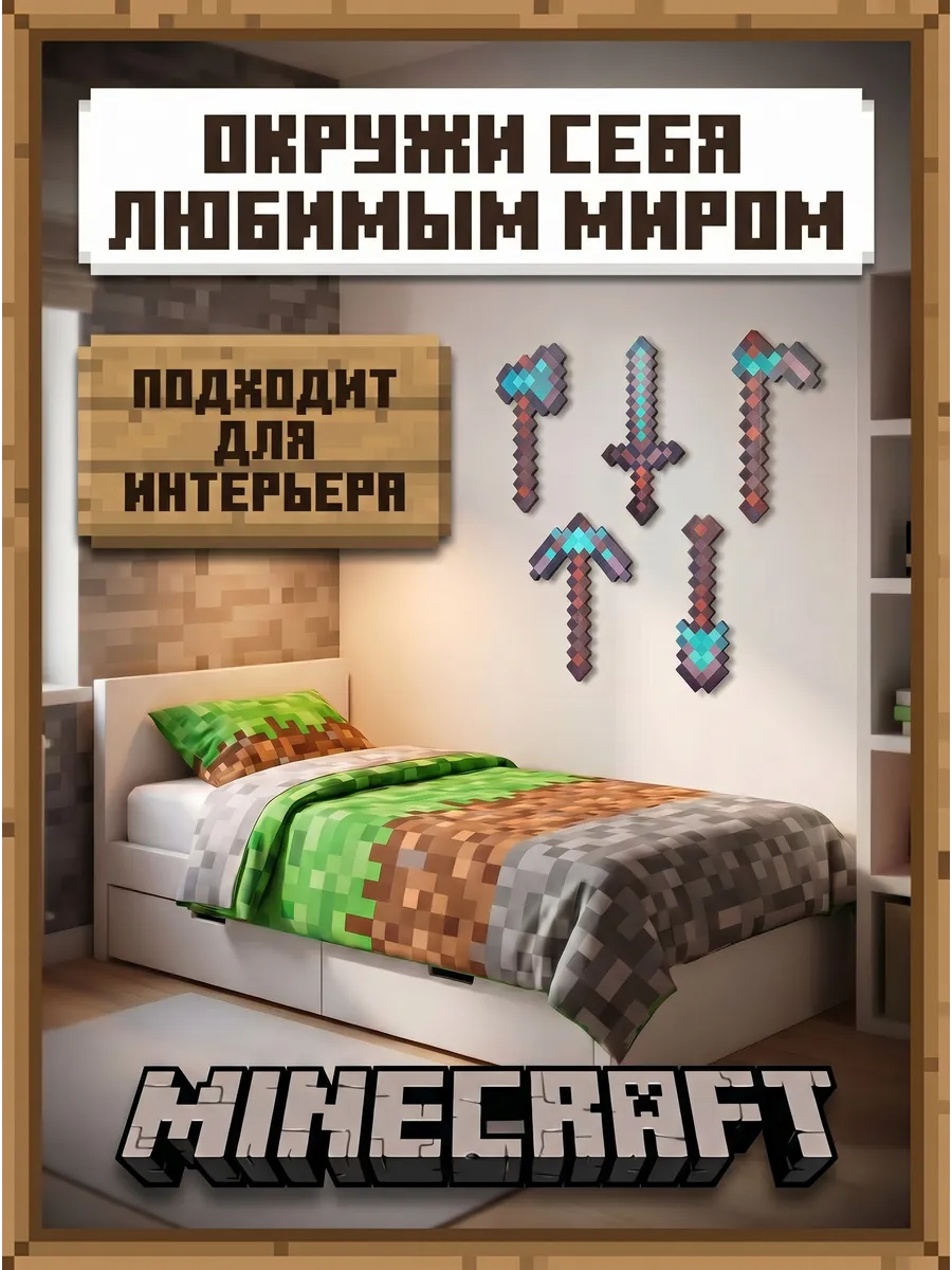Набор игровой Fanzo Store оружие и фигурки 11шт - фото 10