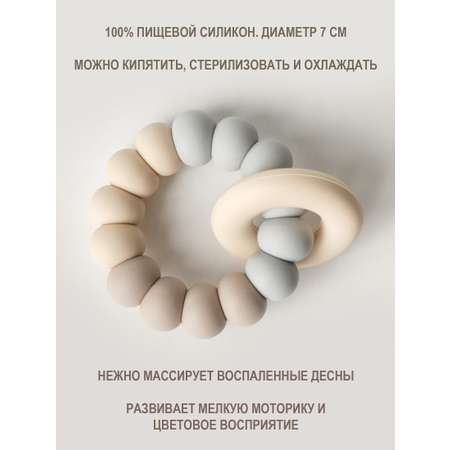 Прорезыватель kiddy bubbles