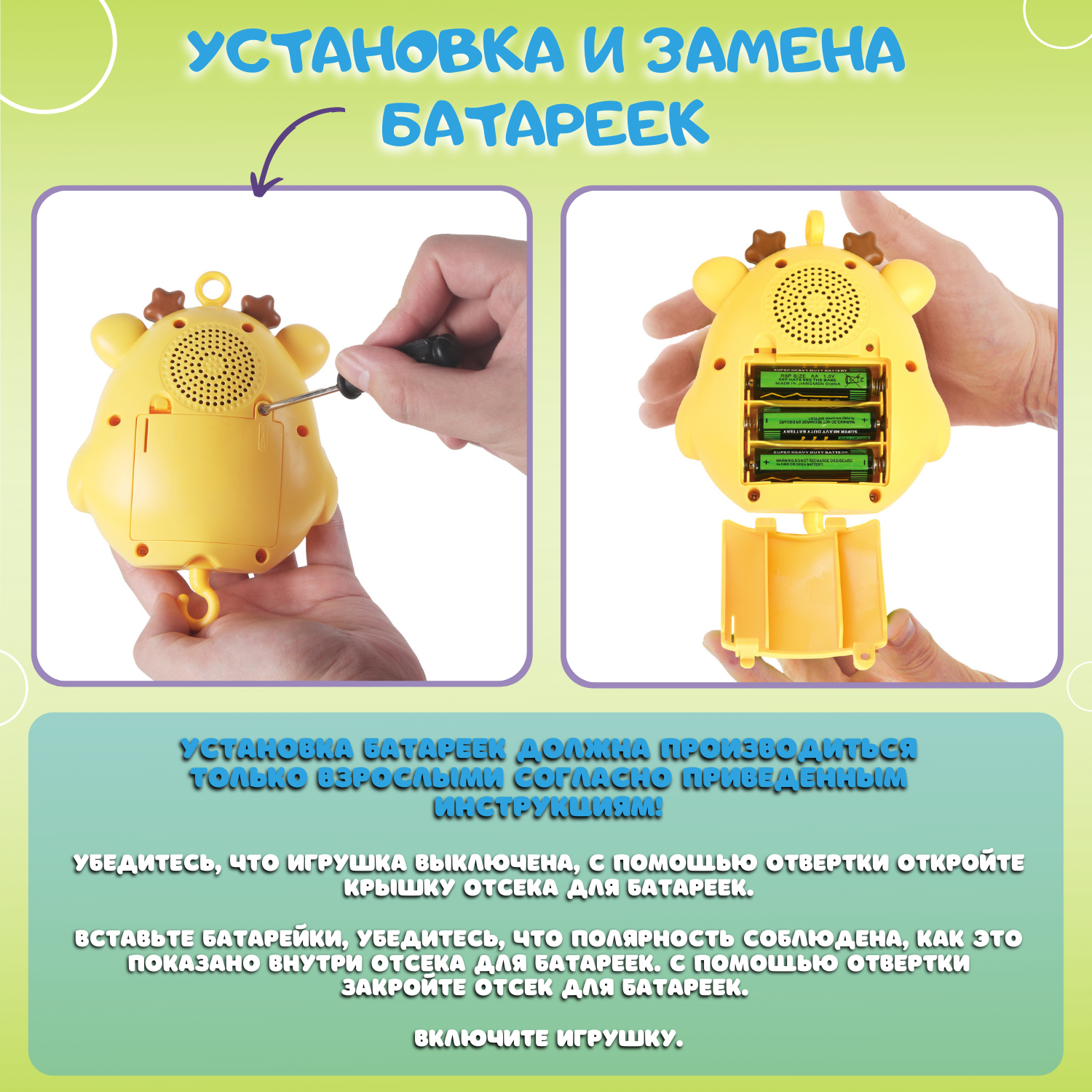 Мобиль Emilly Toys - фото 7