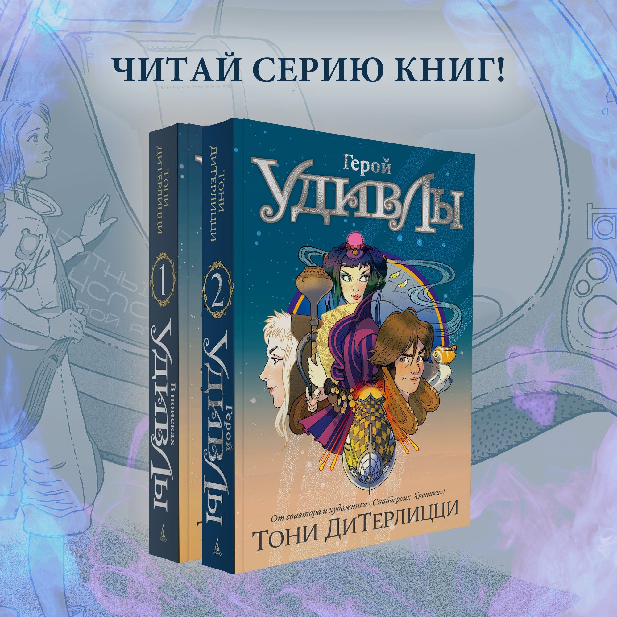 Книга АЗБУКА Твердая обложка - фото 4