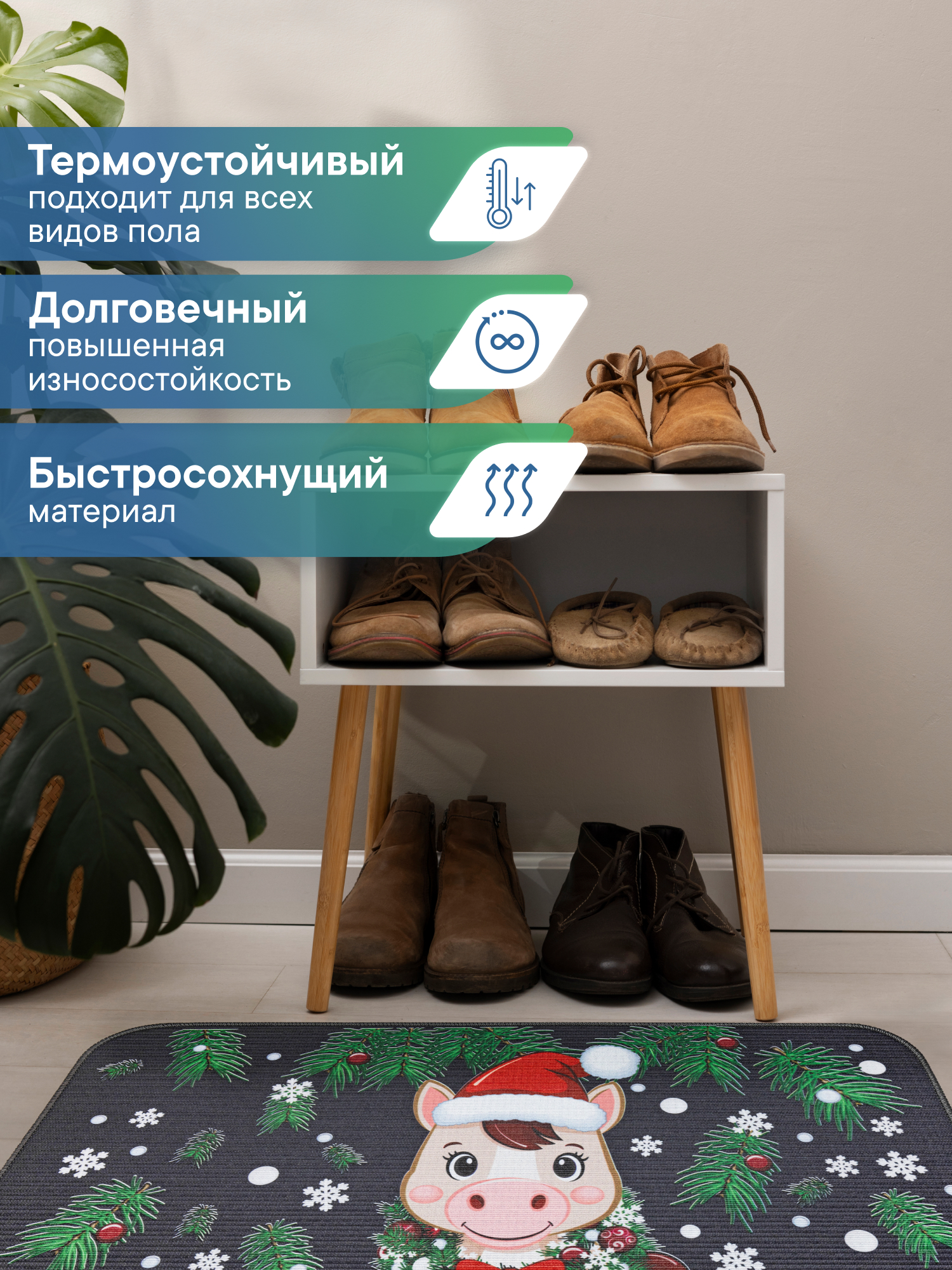 Ковёр придверный VILINA Элемент 40 x 60 см 1 шт. - фото 4