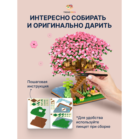 Конструктор TrendToys конструктор ночник 2028 дет.