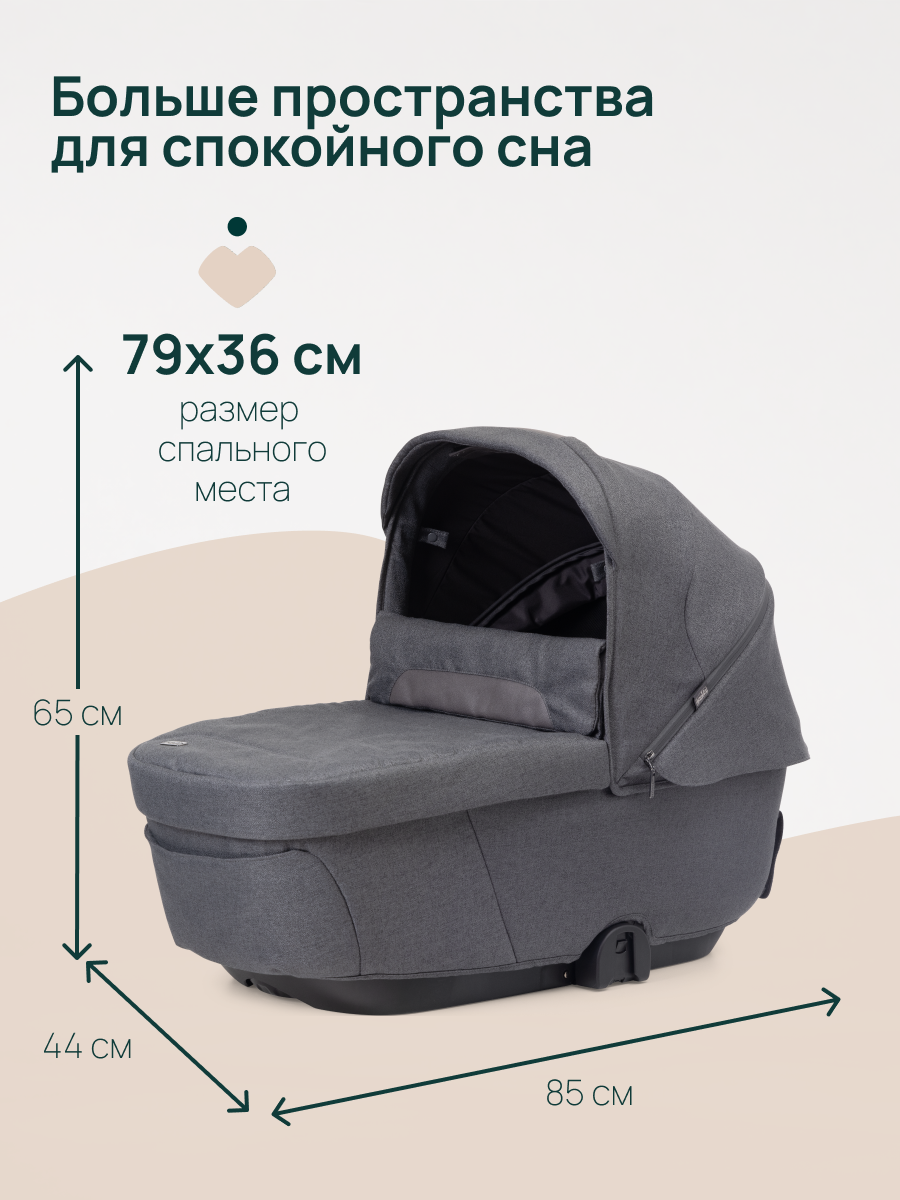 Люлька Chicco - фото 5