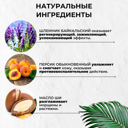 Сыворотка RADICI