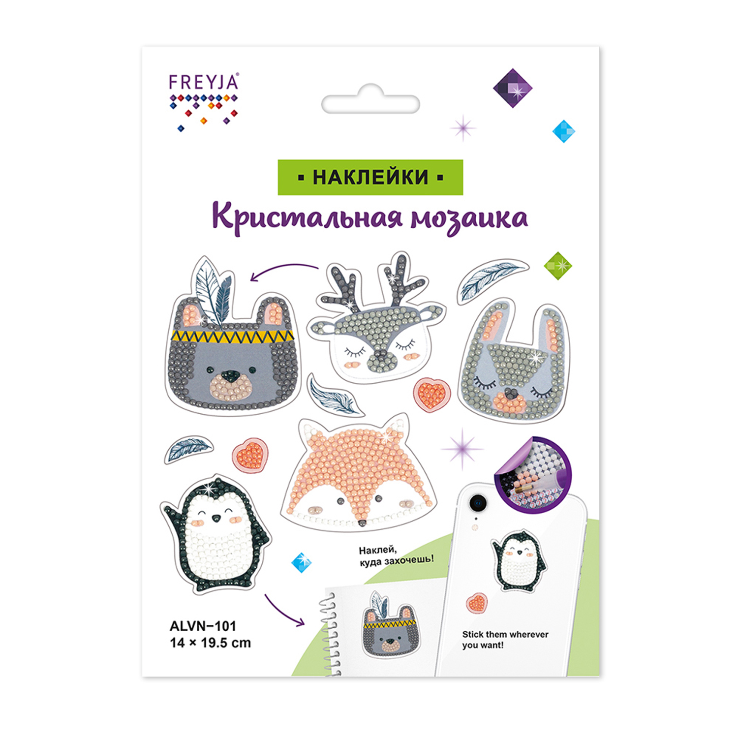 Алмазная мозаика Фрея - фото 1