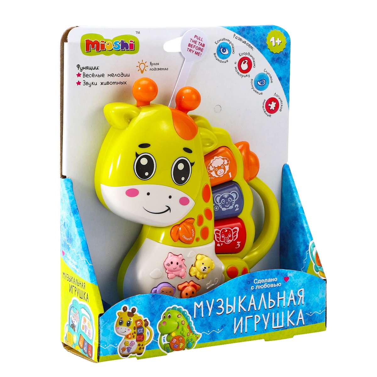 Игрушка музыкальная Mioshi Милый жирафик пианино - фото 3