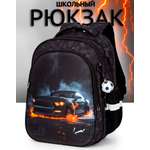 Рюкзак School Stantard анатомическая спинка + брелок